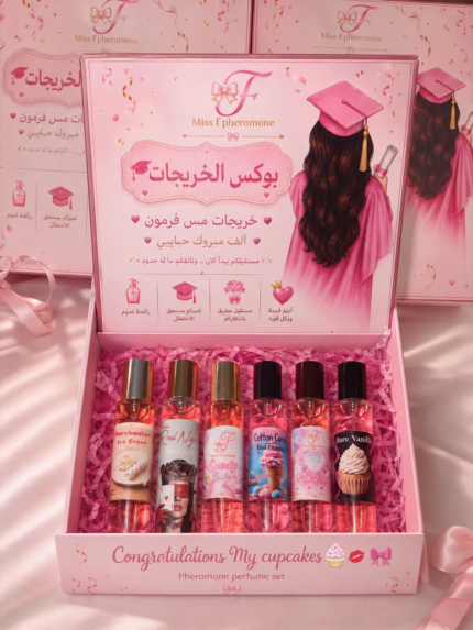 بوكس ال خريجات 👩‍🎓💞🎀